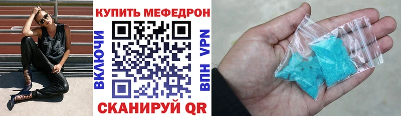 Наркошоп купить ГАШ  COCAIN  Меф мяу мяу  Конопля  Верещагино