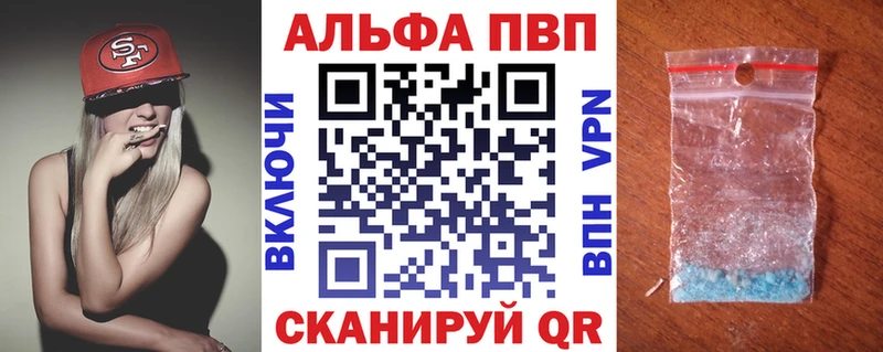 А ПВП крисы CK  Купить где  Верещагино 