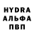 ГАШИШ VHQ OLEKSANDR Solodkiy