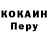 Кокаин 97% Dias Ilyasov
