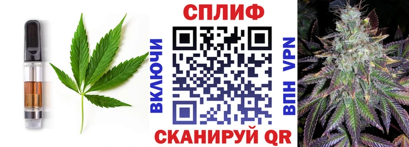 Купить закладки  Верещагино  Печенье с ТГК марихуана 