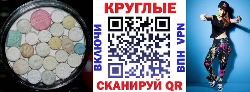 Купить где  Верещагино  Экстази XTC 
