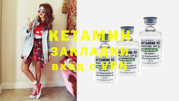 шишки Кинешма