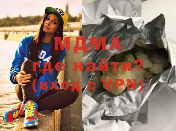 ALPHA PVP Киреевск
