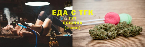 ALPHA PVP Киреевск