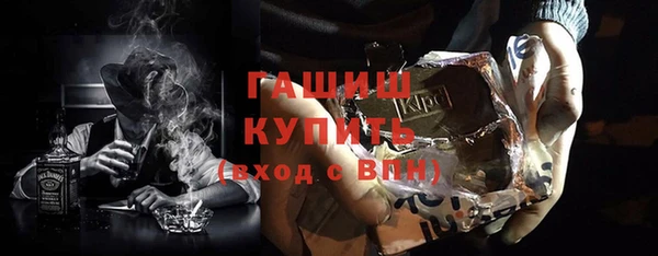 шишки Кинешма