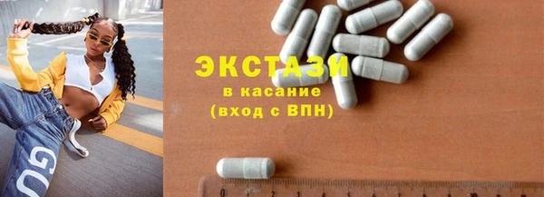 ALPHA PVP Киреевск