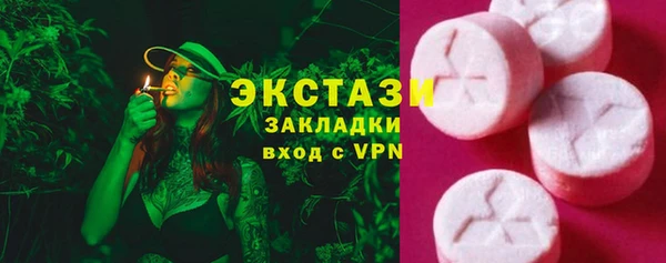 шишки Кинешма