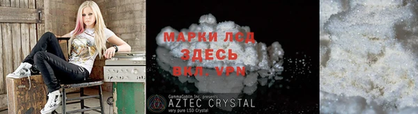 ALPHA PVP Киреевск