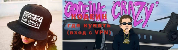 ALPHA PVP Киреевск