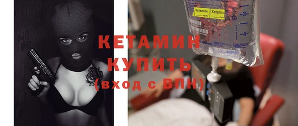 шишки Кинешма