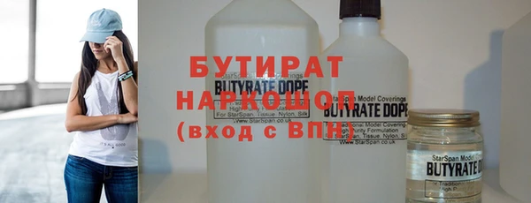 шишки Кинешма