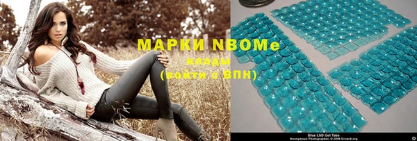 ALPHA PVP Киреевск