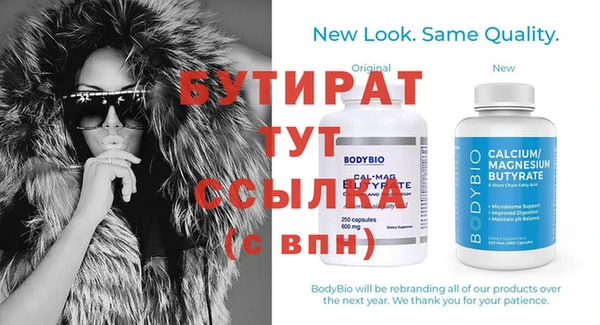 шишки Кинешма