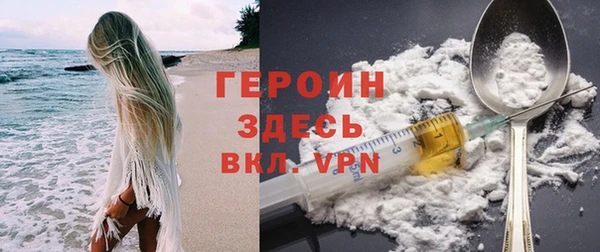 шишки Кинешма