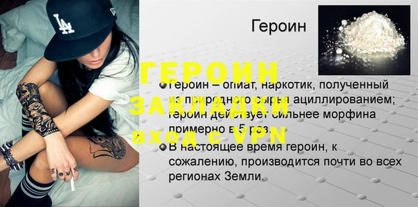 ALPHA PVP Киреевск