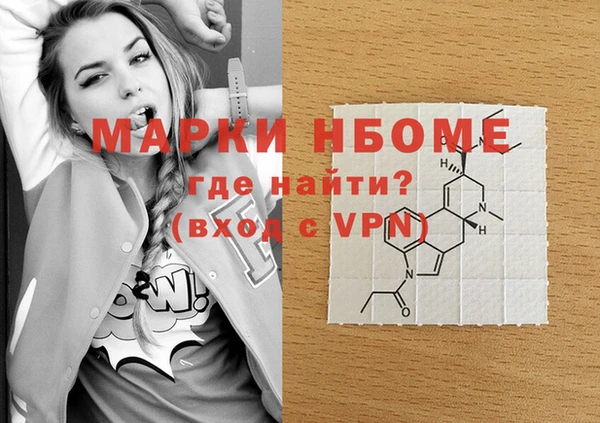 ALPHA PVP Киреевск