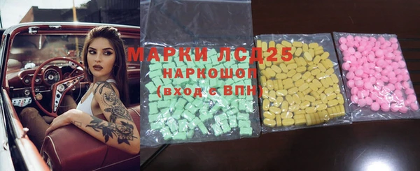 шишки Кинешма