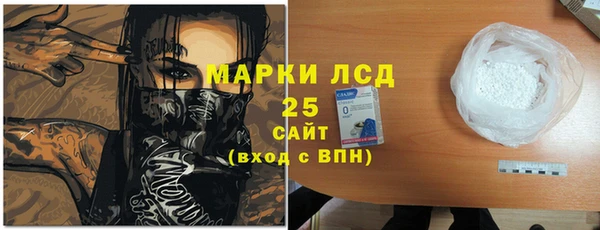 ALPHA PVP Киреевск