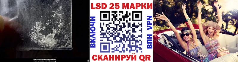 Купить  Верещагино  LSD-25 экстази кислота 