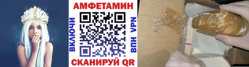 Первитин Декстрометамфетамин 99.9%  Купить  Верещагино 