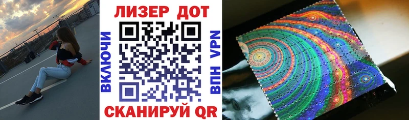 Купить где  Верещагино  Марки NBOMe 1,5мг 