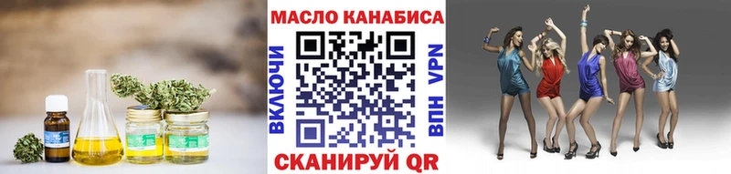 Дистиллят ТГК вейп  Купить  Верещагино 